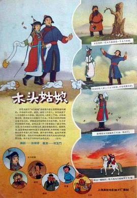 六月丁香天
