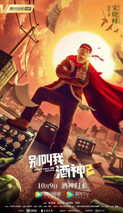 午夜啪啪片