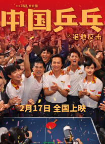 电视剧免费全部在线观看